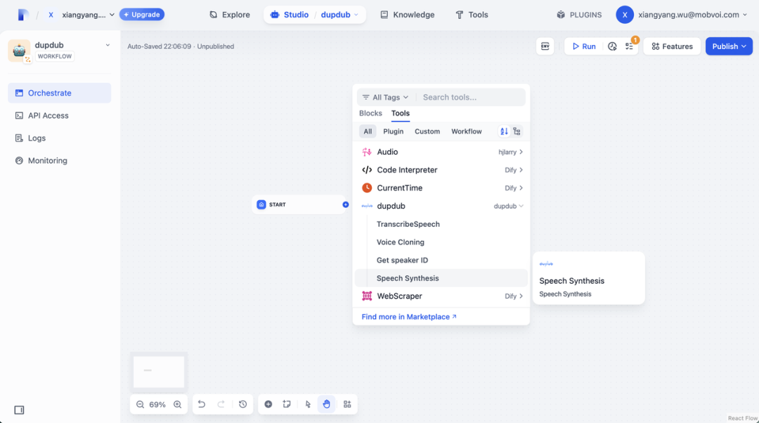 DupDub 插件登陆 Dify Marketplace,带来强大的音频 AI 能力