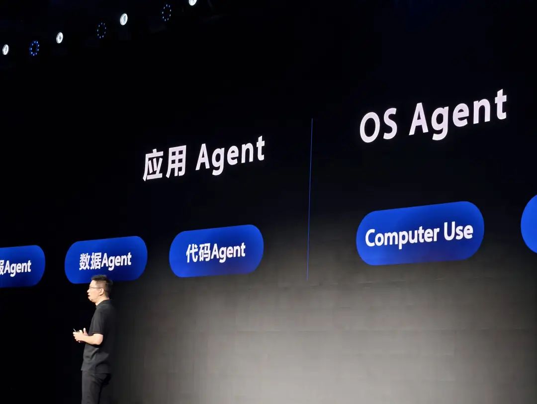 豆包深度思考模型正式发布！和 o3 一样能「看图思考」，还有一个 Agent 大招