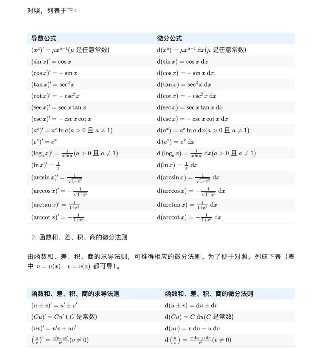本地部署大模型实现扫描版 PDF 文件 OCR 识别,笔记本可跑