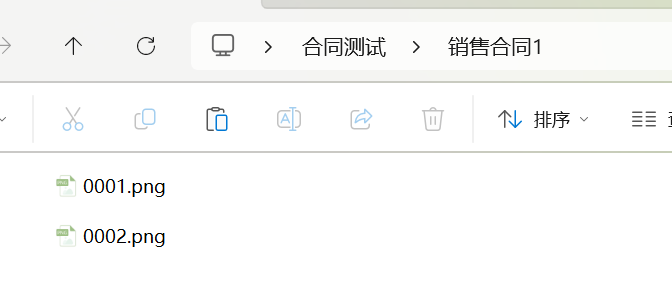 AI合同单据识别-自定义字段信息抽取-小帮手更新