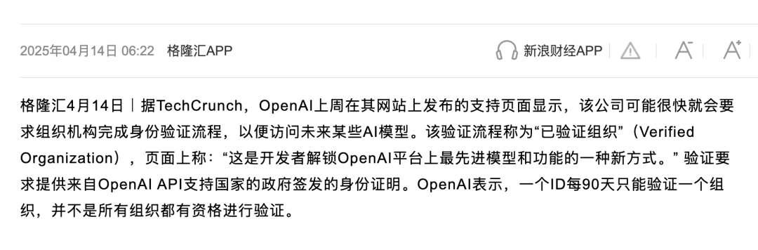 OpenAI终于放出图像生成模型 API ,Midjourney危!