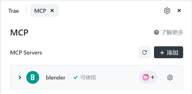 3D 小白亲测:用 Trae + Blender MCP 从零开始 AI 建模(附踩坑指南)