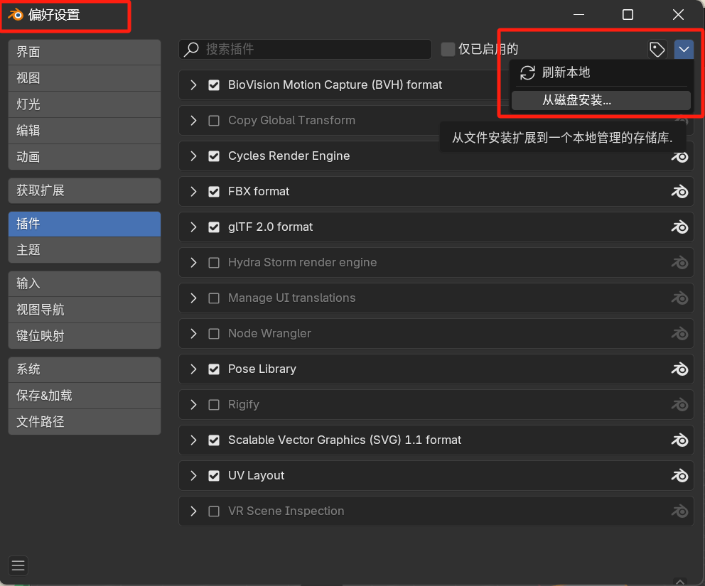 3D 小白亲测:用 Trae + Blender MCP 从零开始 AI 建模(附踩坑指南)
