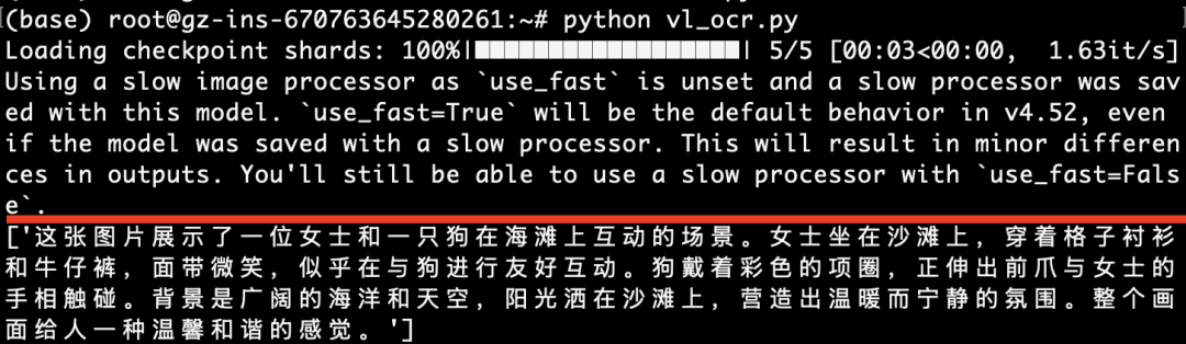 Qwen能吞下整本扫描版PDF,直接转Word了,这波操作太赞了!