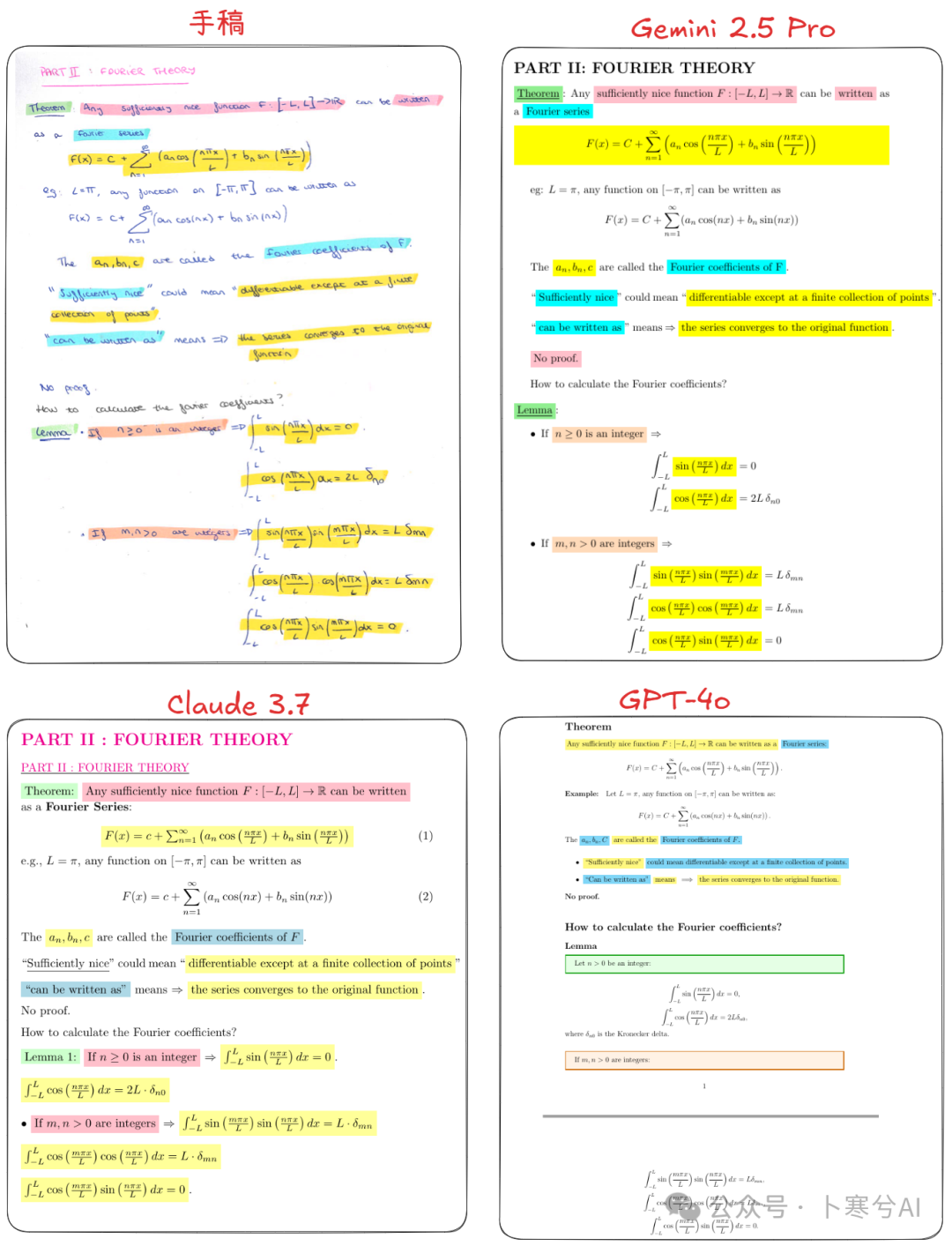 null 用AI大模型把手写笔记转换为LaTeX PDF文档