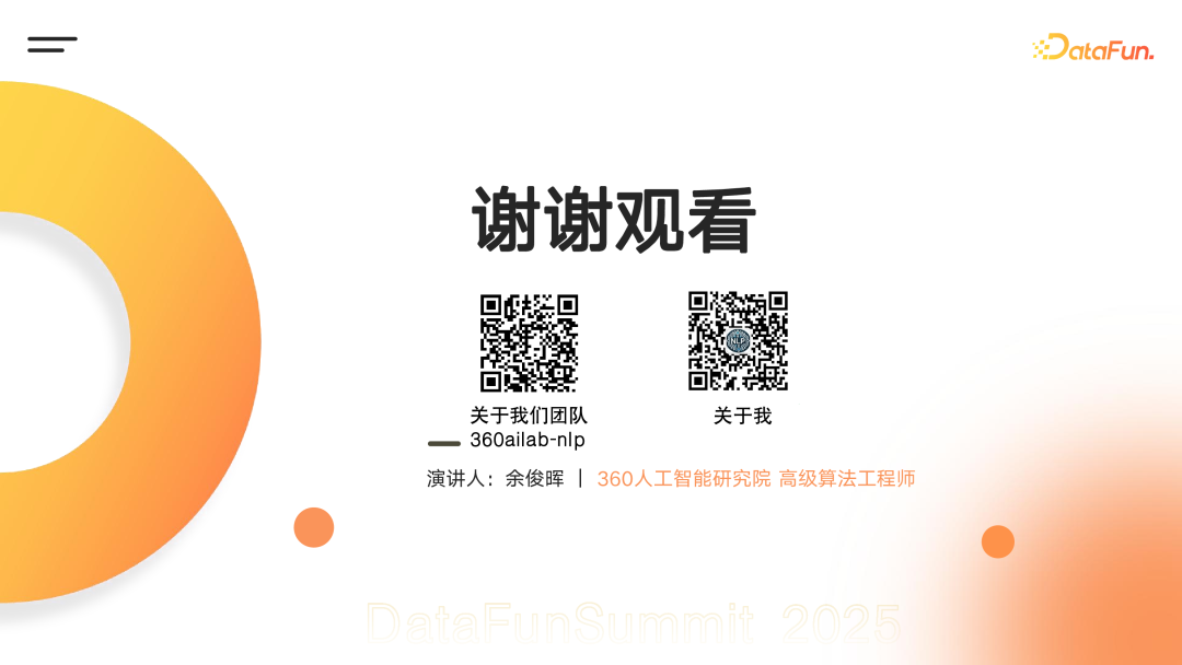 多模态 GraphRAG 初探:文档智能+知识图谱+大模型结合范式