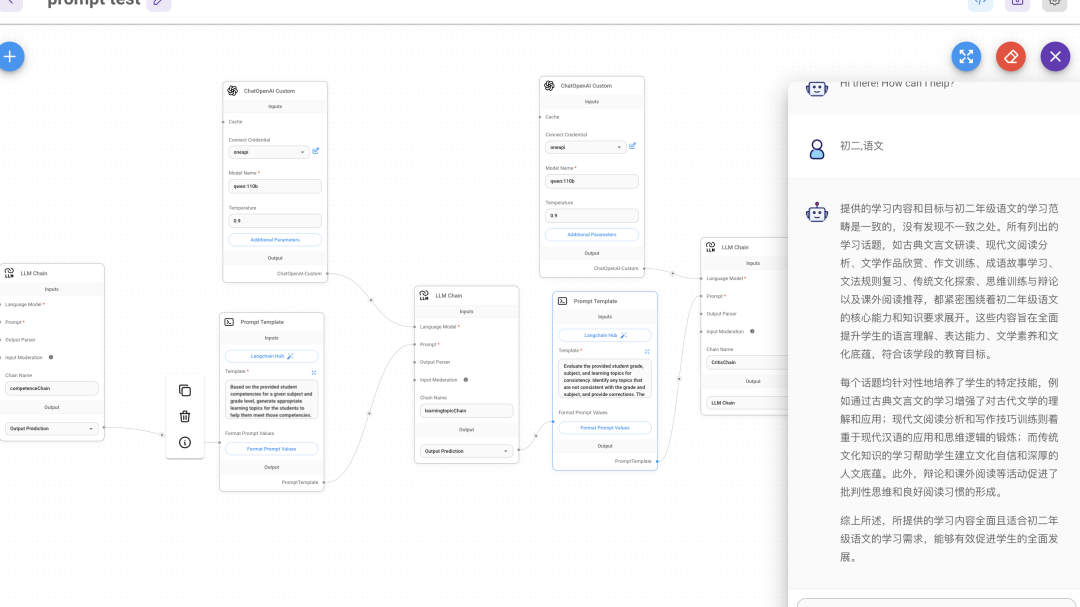 Flowise AI 工作流进阶: 常用组件介绍+连 Notion 做知识库