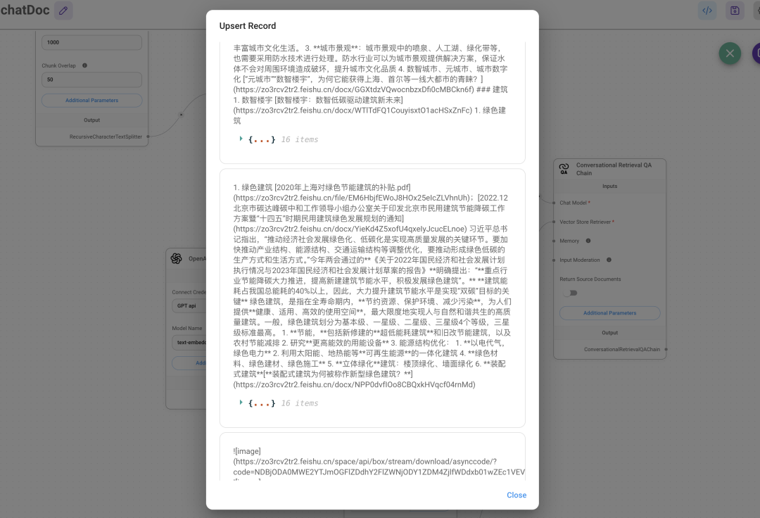 Flowise AI 工作流进阶: 常用组件介绍+连 Notion 做知识库