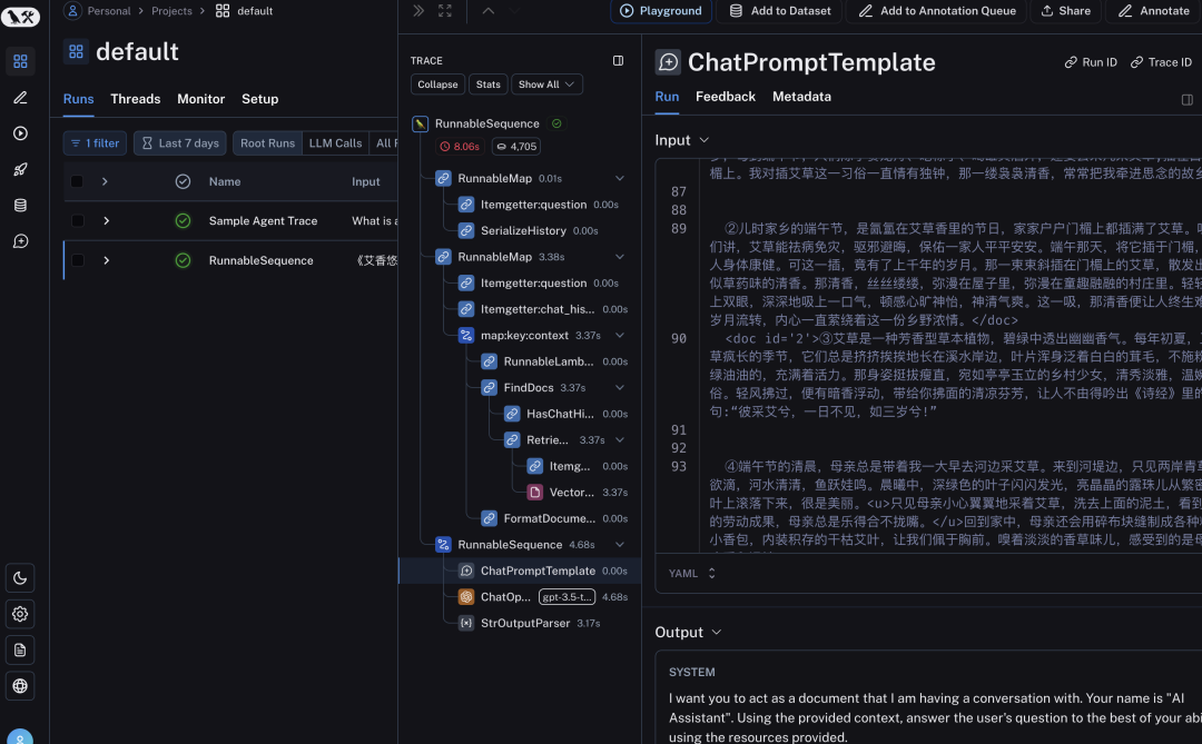 Flowise AI 工作流进阶: 常用组件介绍+连 Notion 做知识库