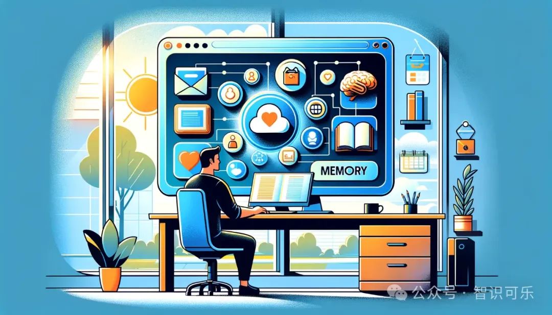 ChatGPT记忆功能全解析:实用场景与操作指南