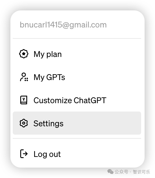 ChatGPT记忆功能全解析:实用场景与操作指南