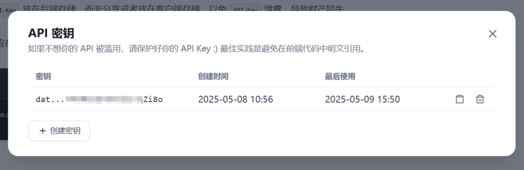 让Dify知识库“看懂”图片!一款MinerU 工作流解决方案