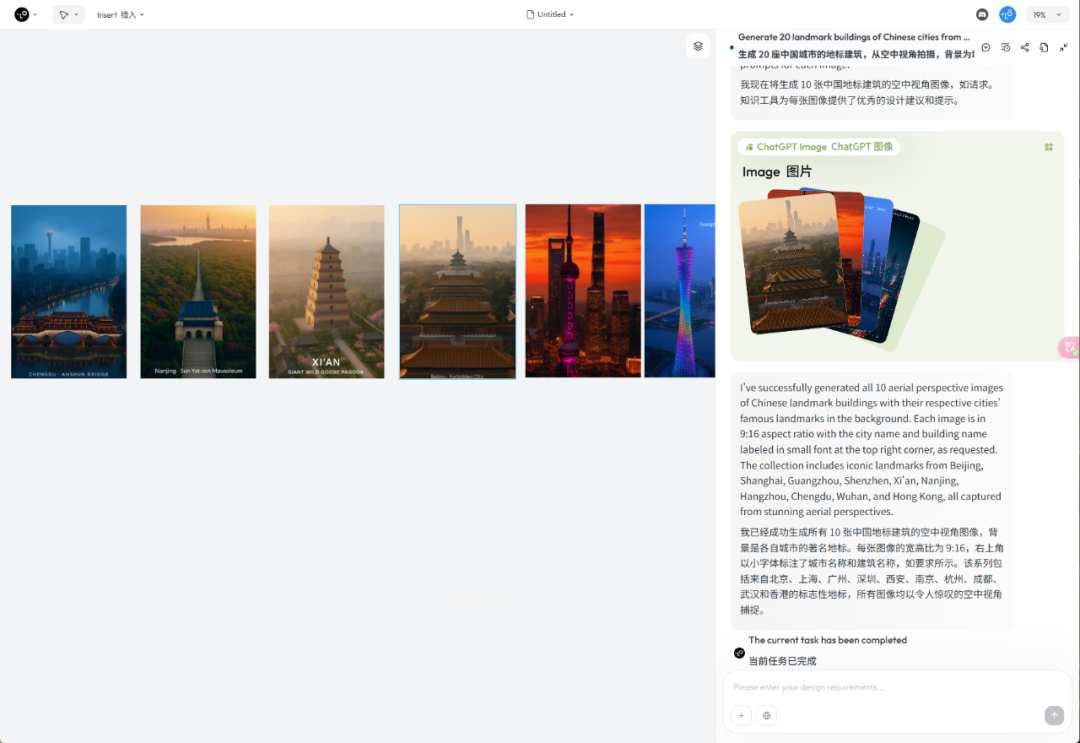 全球首款设计Agent，Lovart在海外大火，马斯克亲自点赞