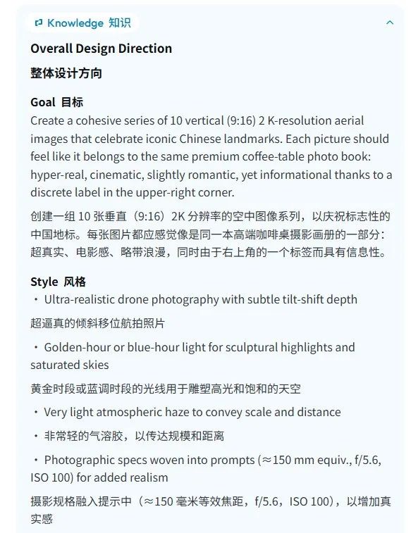 全球首款设计Agent，Lovart在海外大火，马斯克亲自点赞