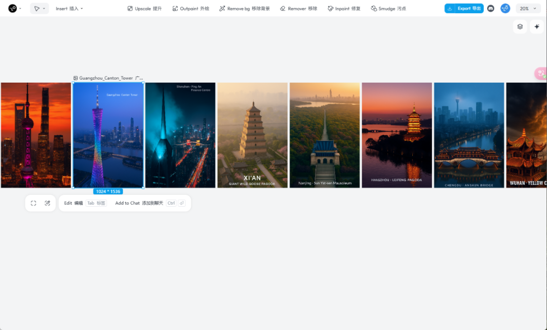 全球首款设计Agent，Lovart在海外大火，马斯克亲自点赞
