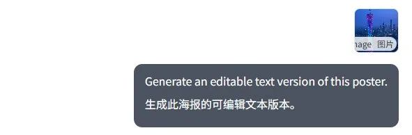 全球首款设计Agent，Lovart在海外大火，马斯克亲自点赞