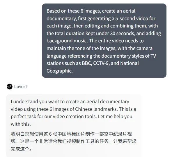 全球首款设计Agent，Lovart在海外大火，马斯克亲自点赞