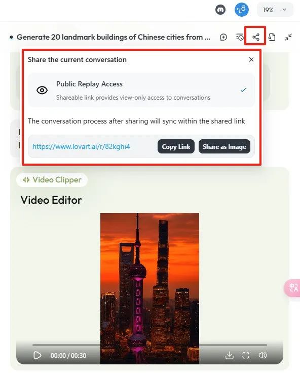 全球首款设计Agent，Lovart在海外大火，马斯克亲自点赞