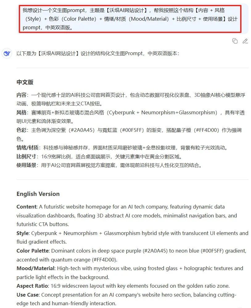 全球首款设计Agent，Lovart在海外大火，马斯克亲自点赞
