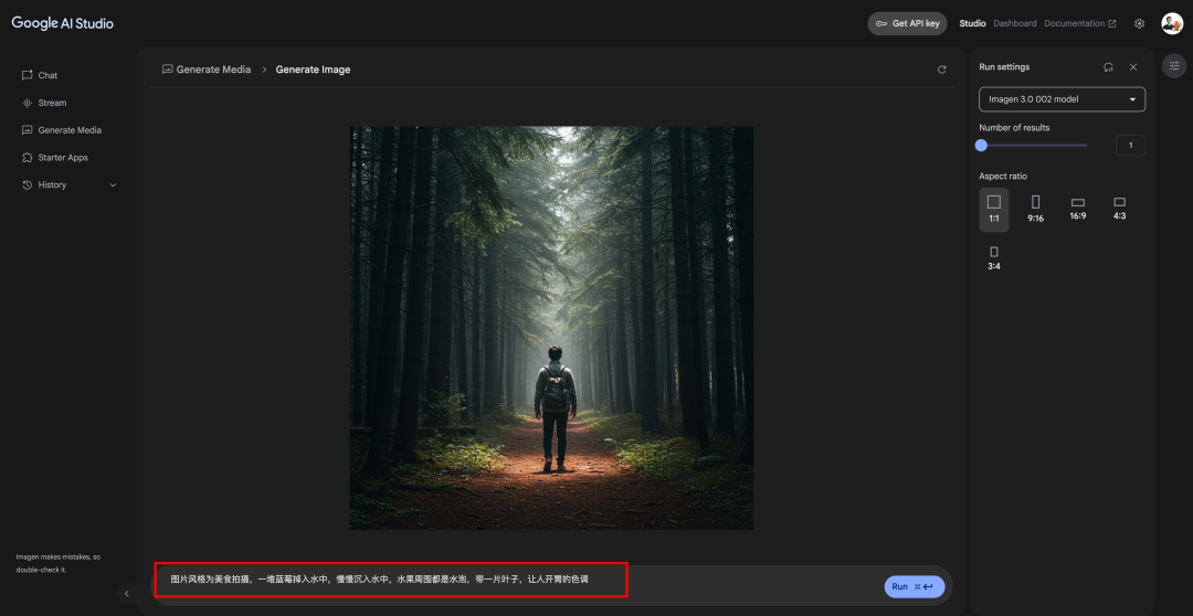 null AI Studio 新增 Veo2 和 Imagen3.0 生成功能,中文支持有待优化