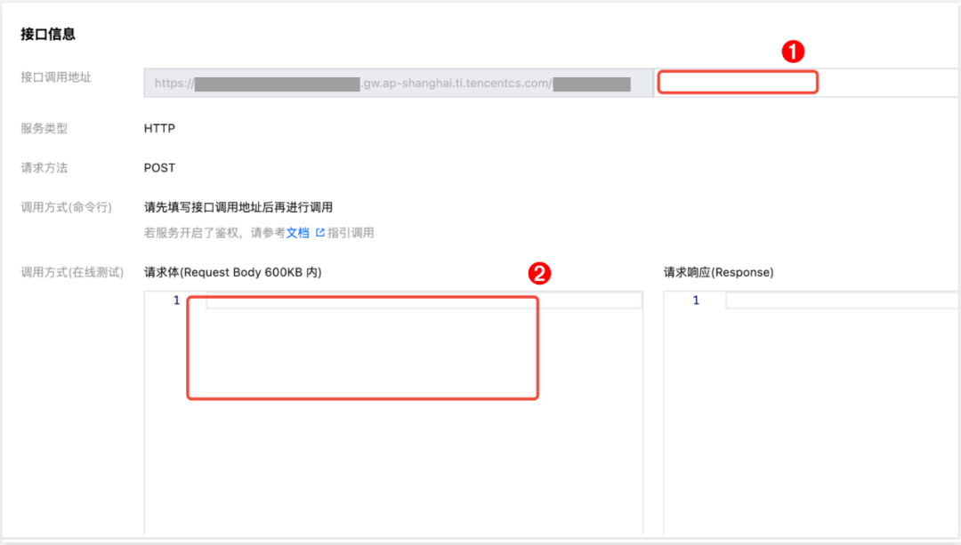 TI-ONE时间 | 全网最详细DeepSeek部署操作指南