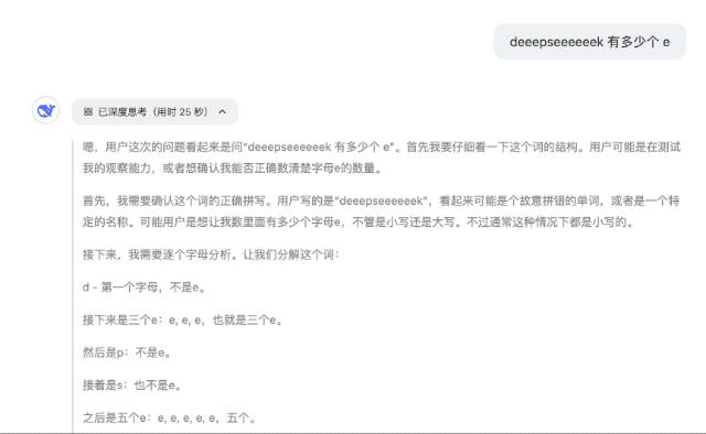 OpenAI 突然公开 o3-mini 思维链！首秀遭质疑，实测对比 DeepSeek R1，差距太明显
