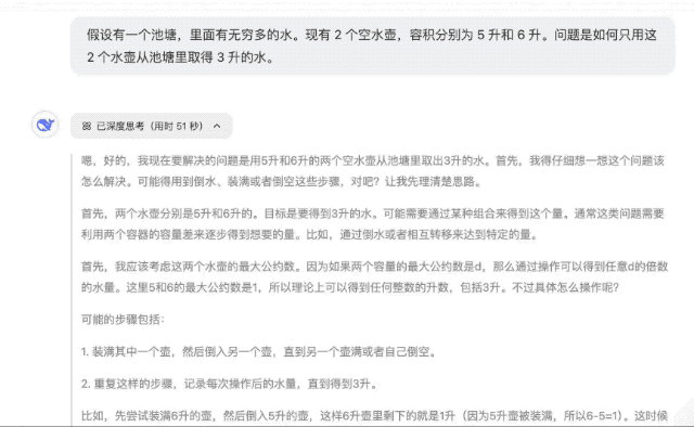 OpenAI 突然公开 o3-mini 思维链！首秀遭质疑，实测对比 DeepSeek R1，差距太明显