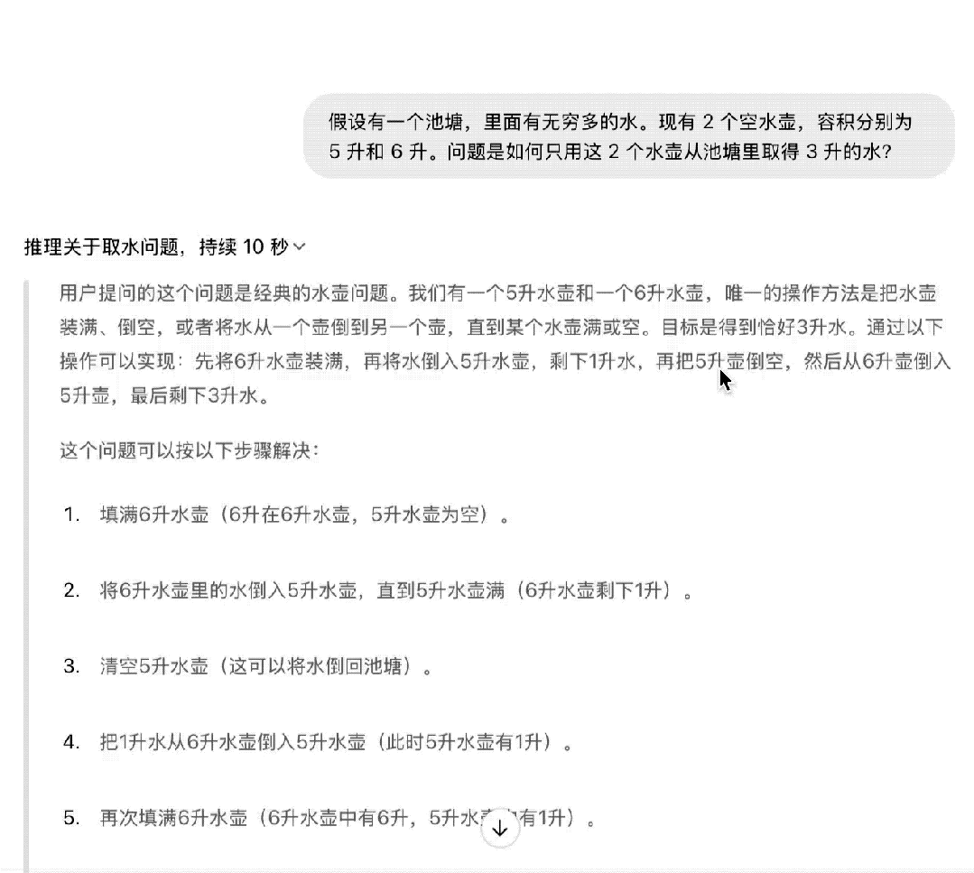 OpenAI 突然公开 o3-mini 思维链！首秀遭质疑，实测对比 DeepSeek R1，差距太明显