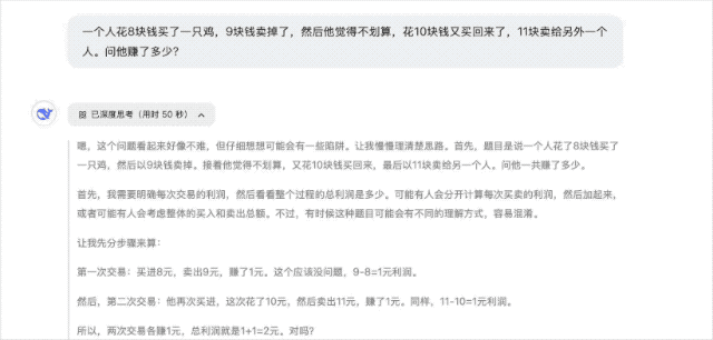 OpenAI 突然公开 o3-mini 思维链！首秀遭质疑，实测对比 DeepSeek R1，差距太明显