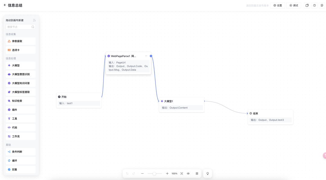 联网版满血DeepSeek的正确打开方式，R1还能自定义