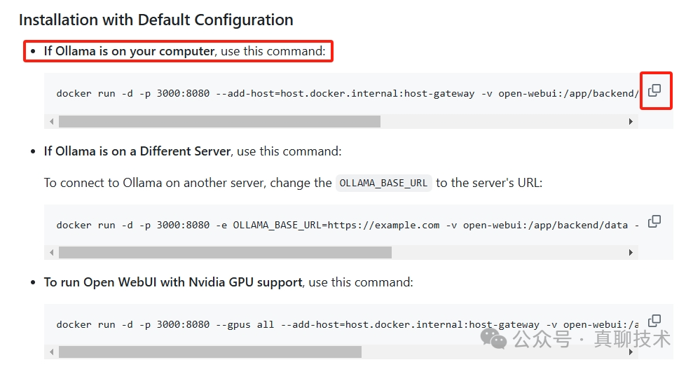 Ollama+Nginx+4090打造DeepSeek-R1-32B高可用大模型集群，助力企业拥抱AI时代