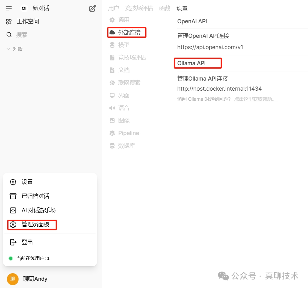Ollama+Nginx+4090打造DeepSeek-R1-32B高可用大模型集群，助力企业拥抱AI时代