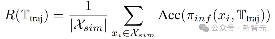 8块A100，32B碾压DeepSeek V3、o1-preview！普林斯顿北大首提分层RL推理