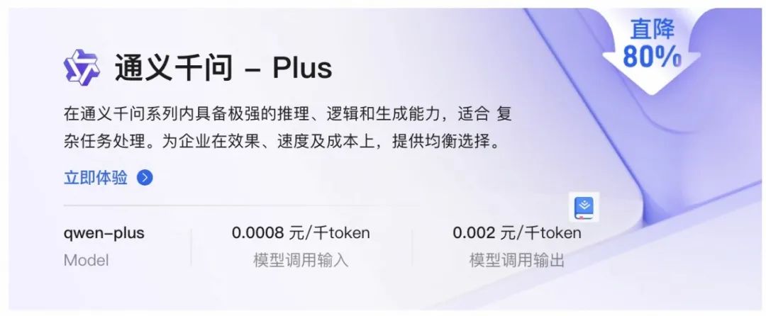 数据说话:阿里Qwen 2.5-Max vs DeepSeek-V3,谁更强?