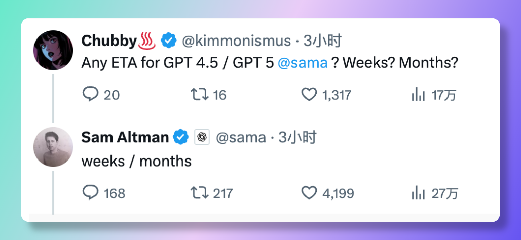 OpenAI公布GPT 5最新路线图 以及将解除模型限制 可回答各种敏感话题,甚至是....