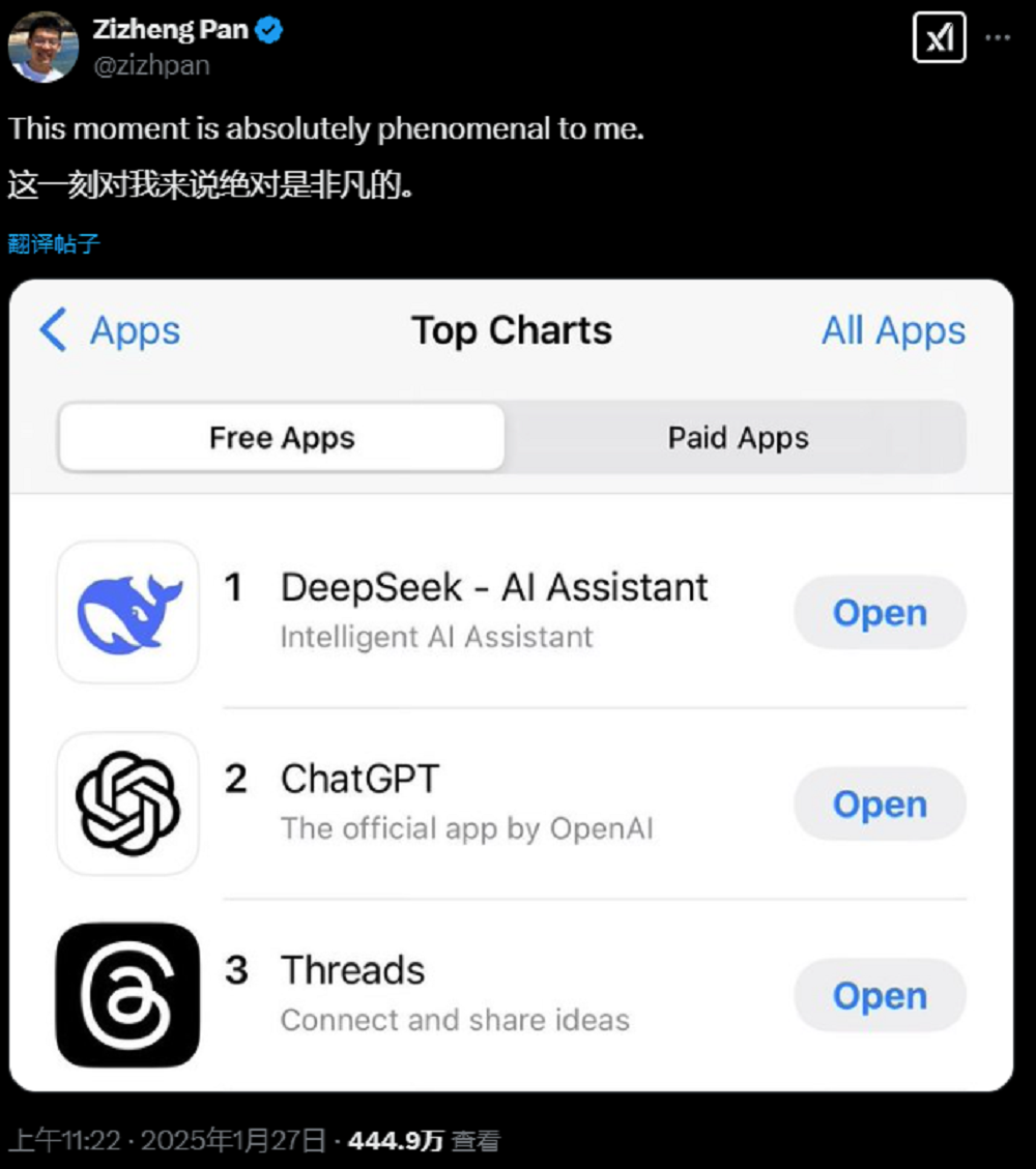 第一观察丨多位DeepSeek核心成员履历曝光，中国AI人才回流势不可挡