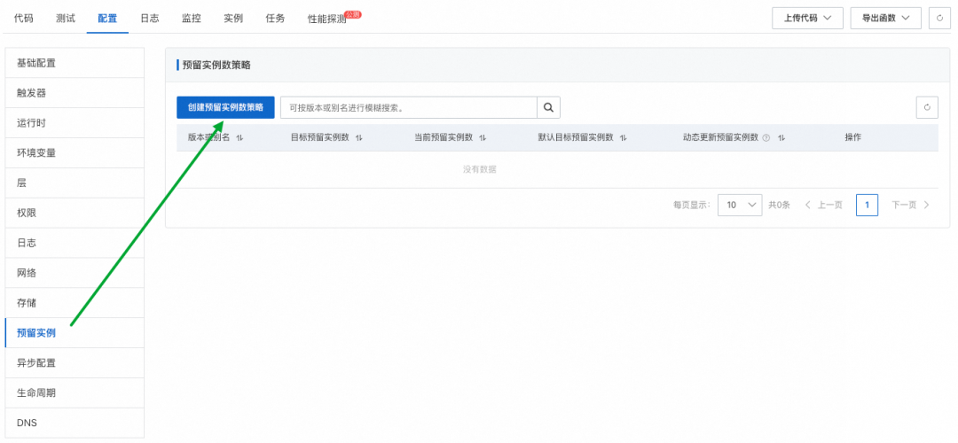 破解 vLLM + DeepSeek 规模化部署的“不可能三角”