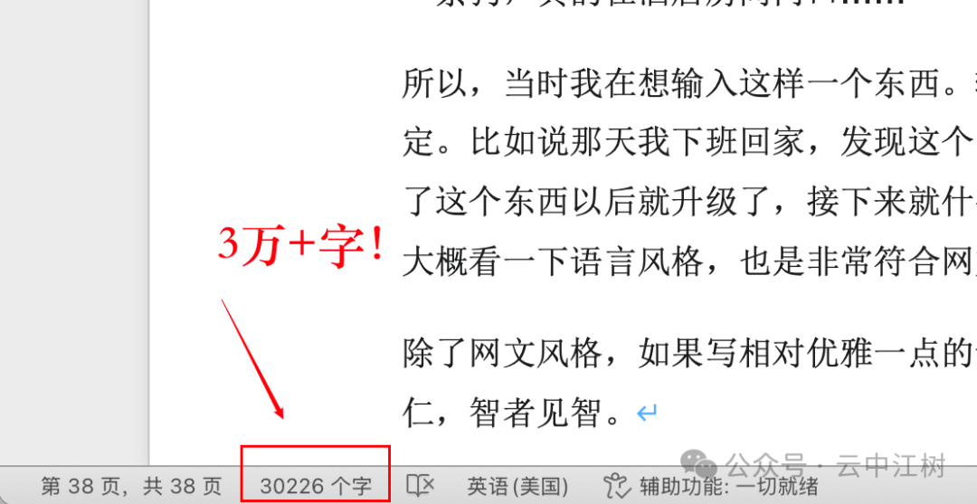 一口气输出有用的3万字,Gemini绝对是世界上最勤奋的AI,比 DeepSeek 还好用