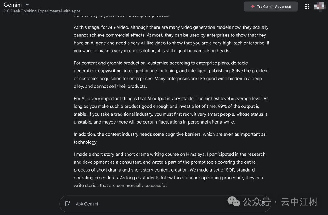 一口气输出有用的3万字,Gemini绝对是世界上最勤奋的AI,比 DeepSeek 还好用
