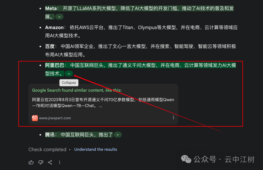 一口气输出有用的3万字,Gemini绝对是世界上最勤奋的AI,比 DeepSeek 还好用