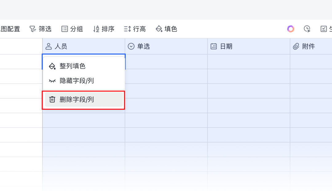 体验完飞书里的DeepSeek,我人麻了