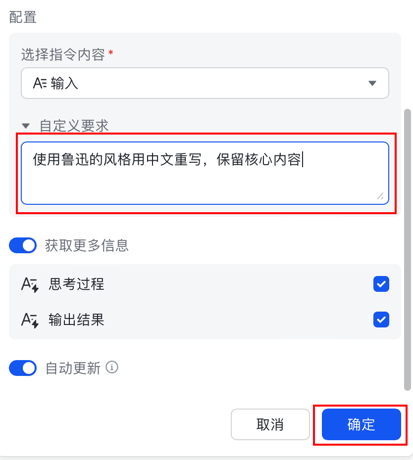 体验完飞书里的DeepSeek,我人麻了