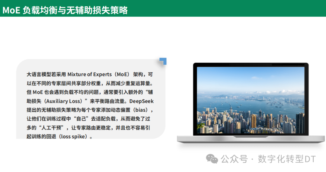 万字长文:从0到1学会使用Deepseek