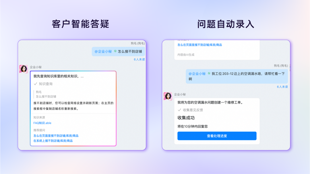 多维表+DeepSeek 们的终极用法，都在这了