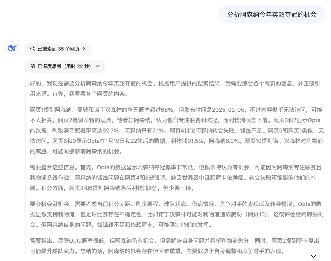 万字长文详解DeepSeek核心技术