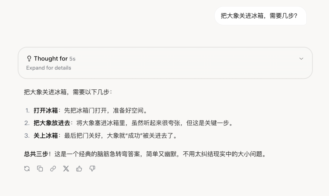 马斯克 Grok3测评来了:这是我目前使用过的最快最强大的模型!