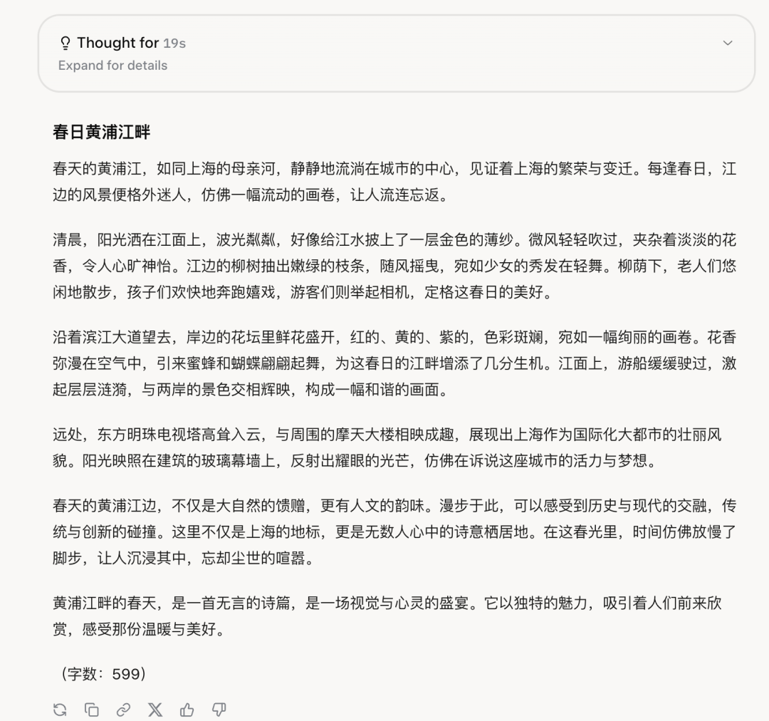 马斯克 Grok3测评来了:这是我目前使用过的最快最强大的模型!