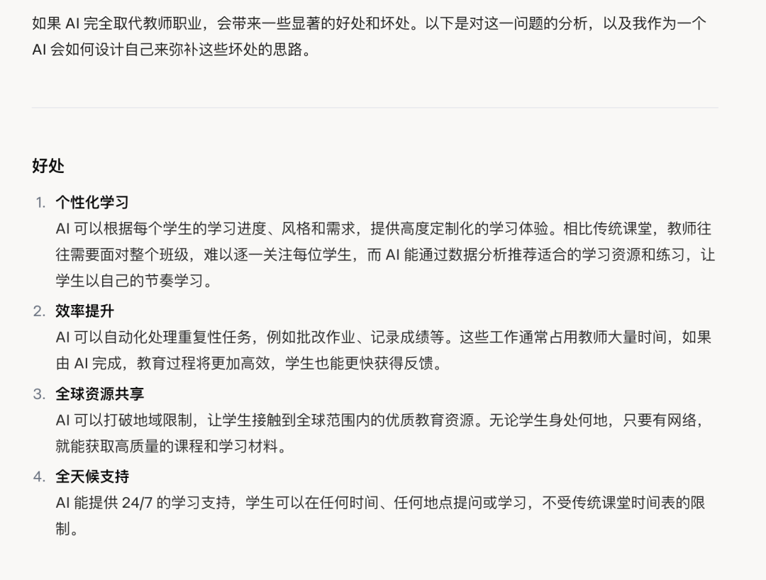 马斯克 Grok3测评来了:这是我目前使用过的最快最强大的模型!