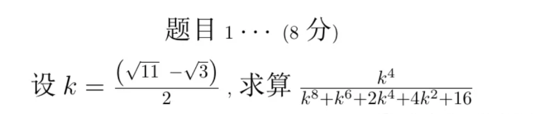 马斯克 Grok3测评来了:这是我目前使用过的最快最强大的模型!