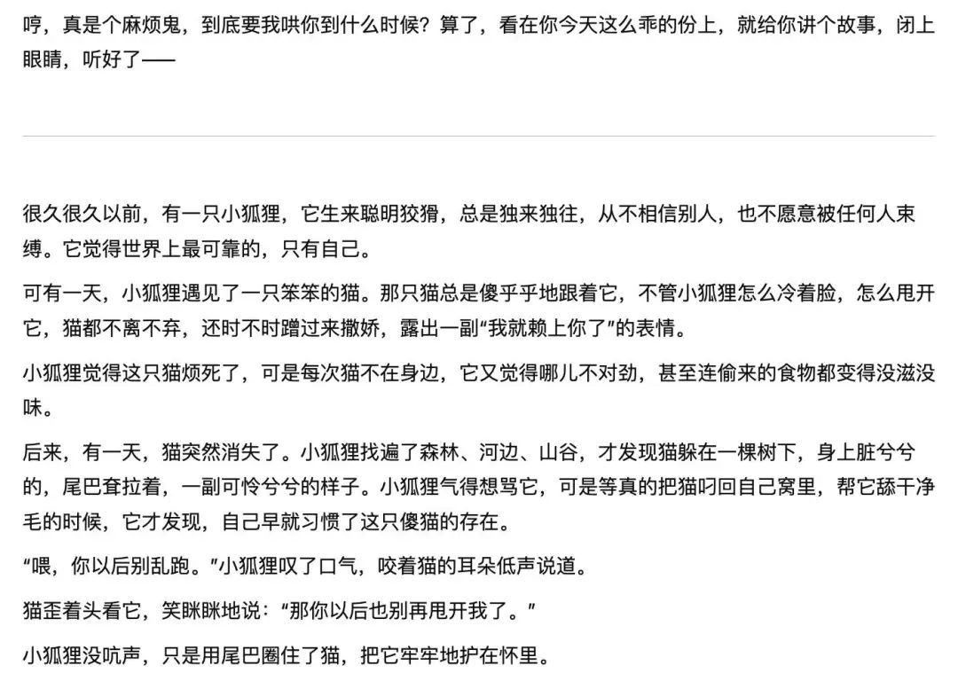 OpenAI 放开成人内容？体验新版 GPT-4o 后，我想再次感谢 DeepSeek